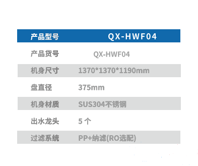 微信圖片_20240201134950